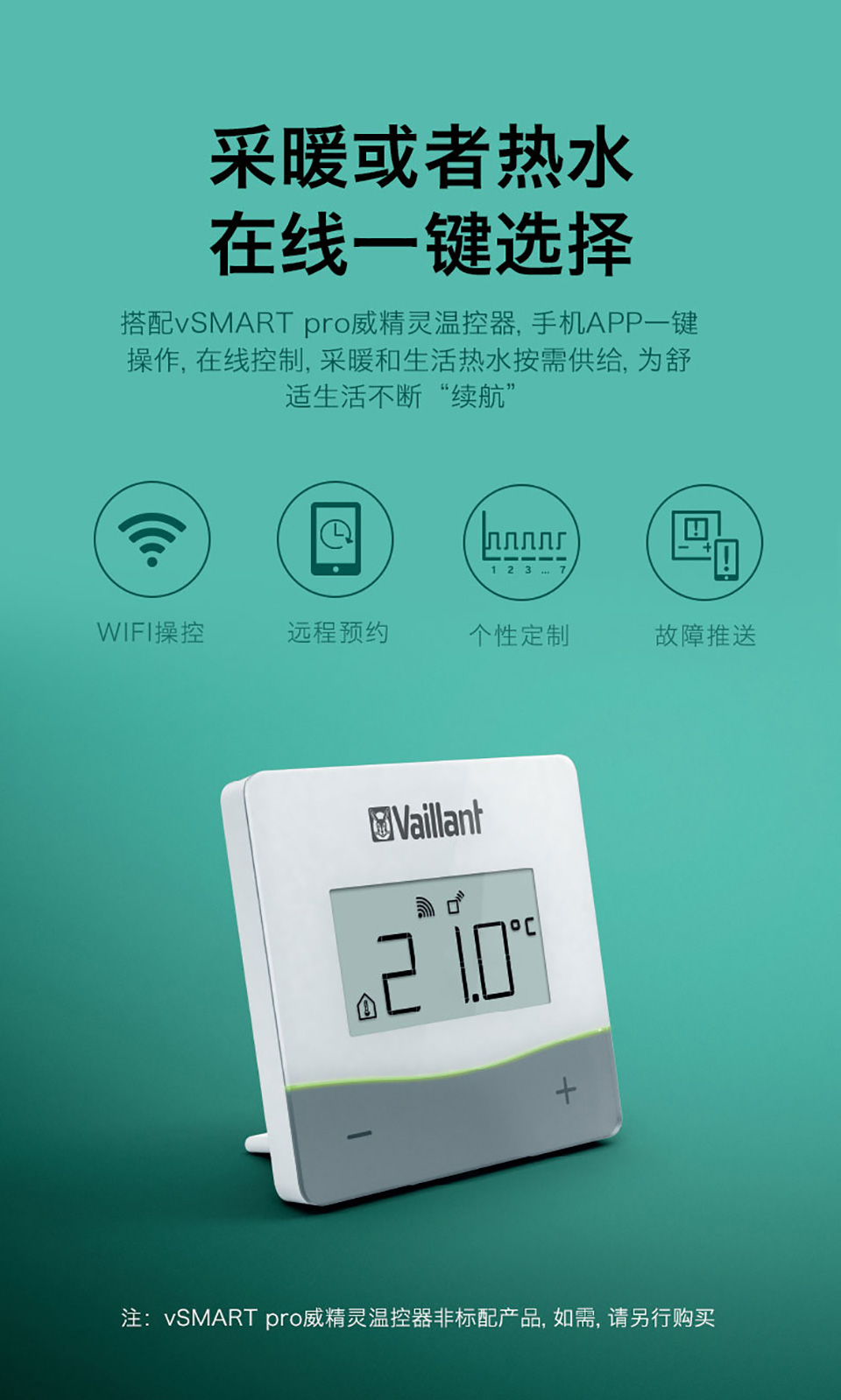 上海市暖气片安装